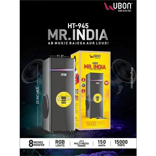 Ubon HT-945 Multimedia Speaker